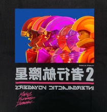 Load image into Gallery viewer, Artist T-shirt (Jahan LOH): Intergalactic Voyager 2 - Leyouki