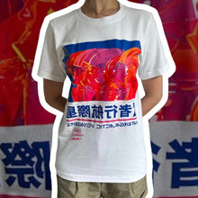 Load image into Gallery viewer, Doraemon Singapore Collection: The Artist T-shirt (Jahan LOH): Intergalactic Voyager 2 - Leyouki