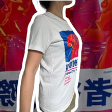 Load image into Gallery viewer, Doraemon Singapore Collection: The Artist T-shirt (Jahan LOH): Intergalactic Voyager 2 - Leyouki