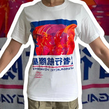 Load image into Gallery viewer, Doraemon Singapore Collection: The Artist T-shirt (Jahan LOH): Intergalactic Voyager 2 - Leyouki